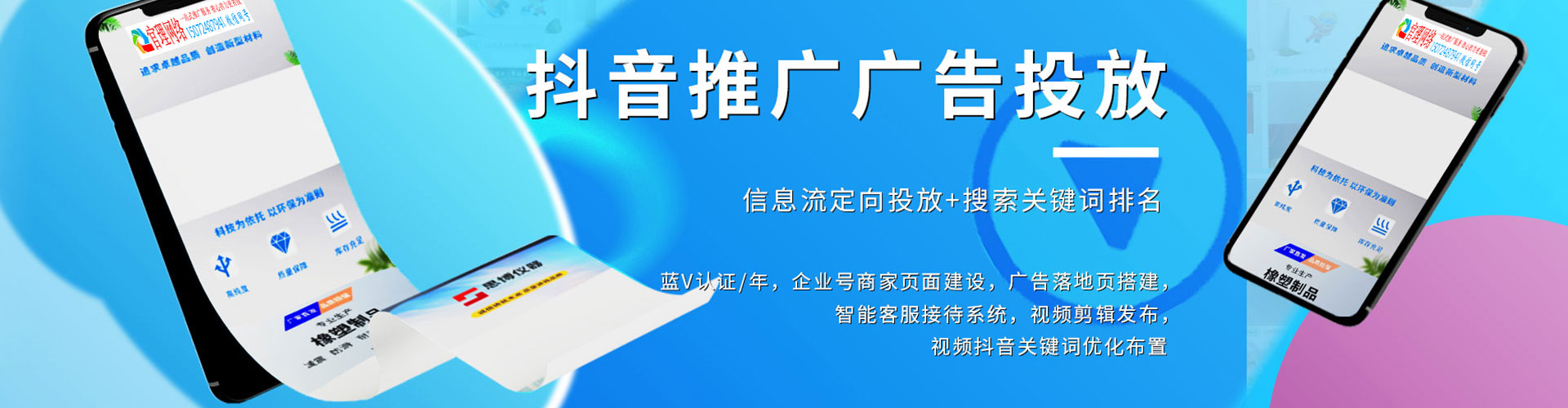 长丰信息流开户